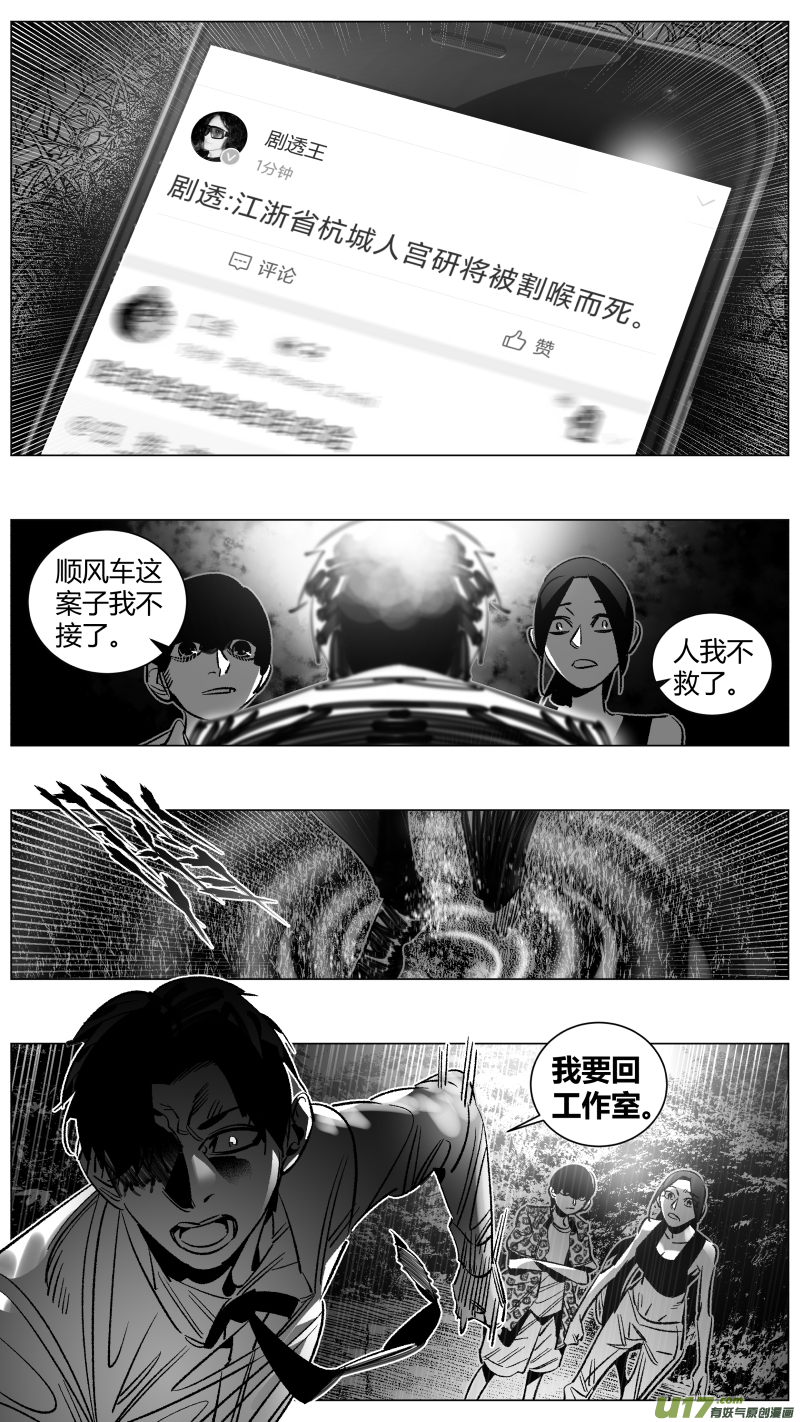 我有特别的颜艺技巧271.自救2.0