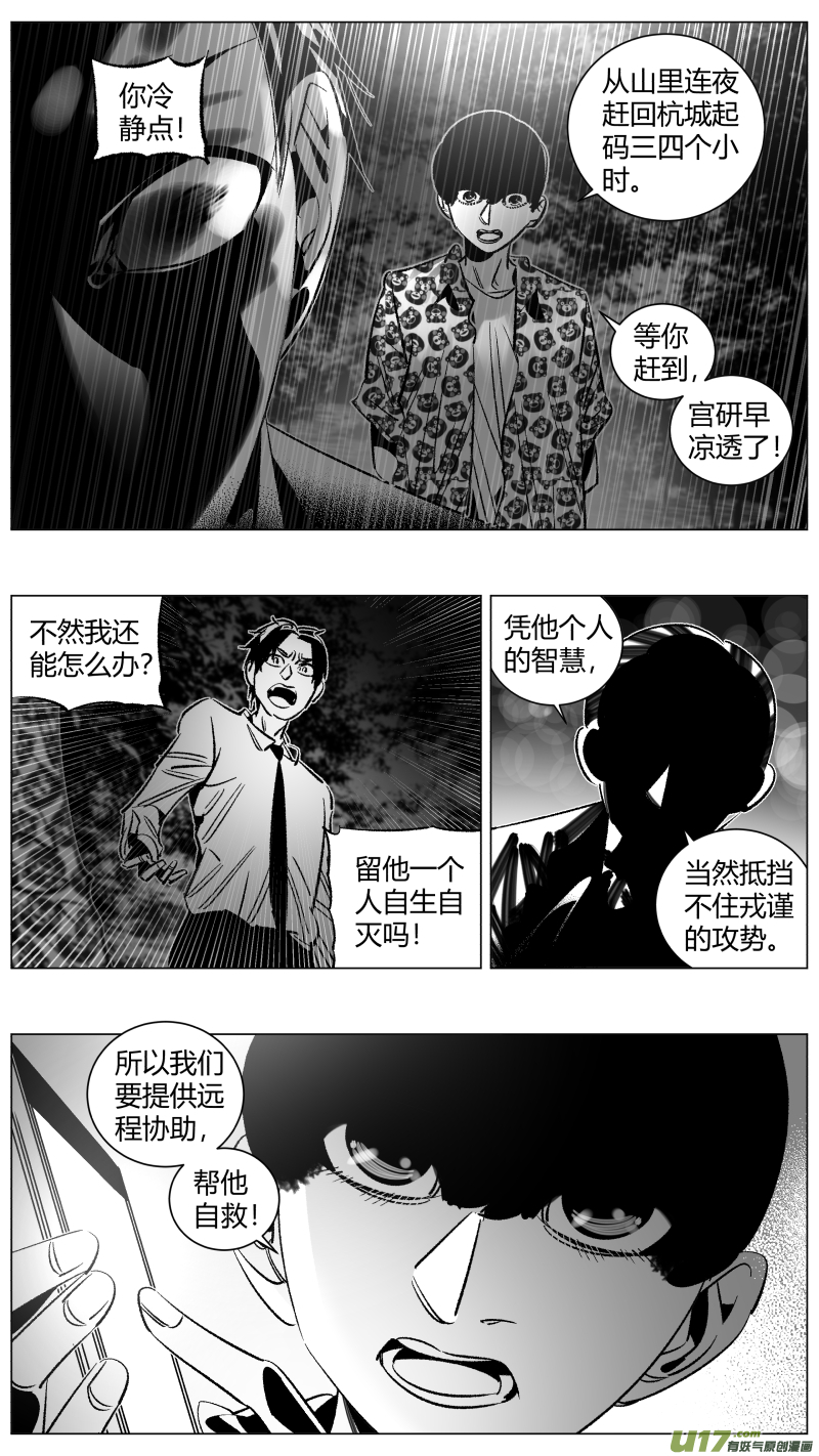 我有特别的颜艺技巧271.自救2.0