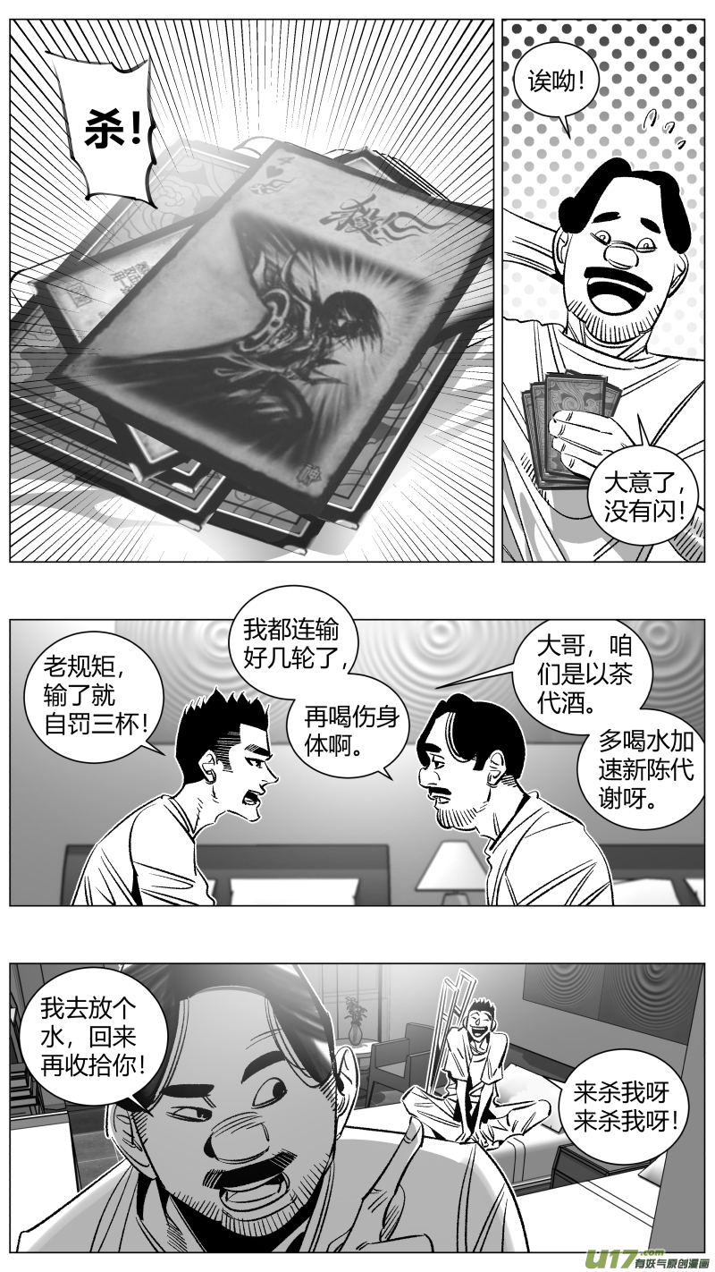 我有特别的颜艺技巧271.自救2.0