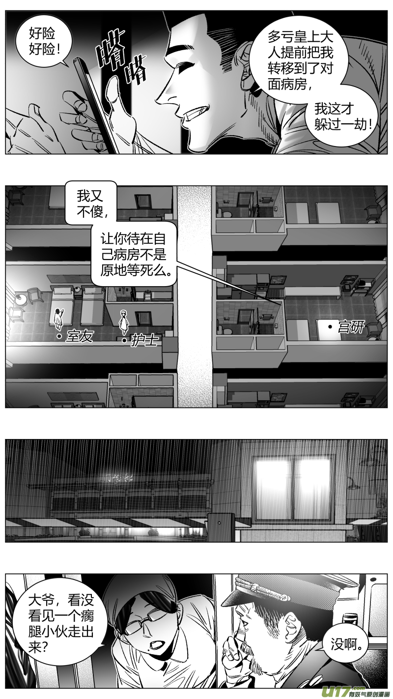 我有特别的颜艺技巧272.讣告