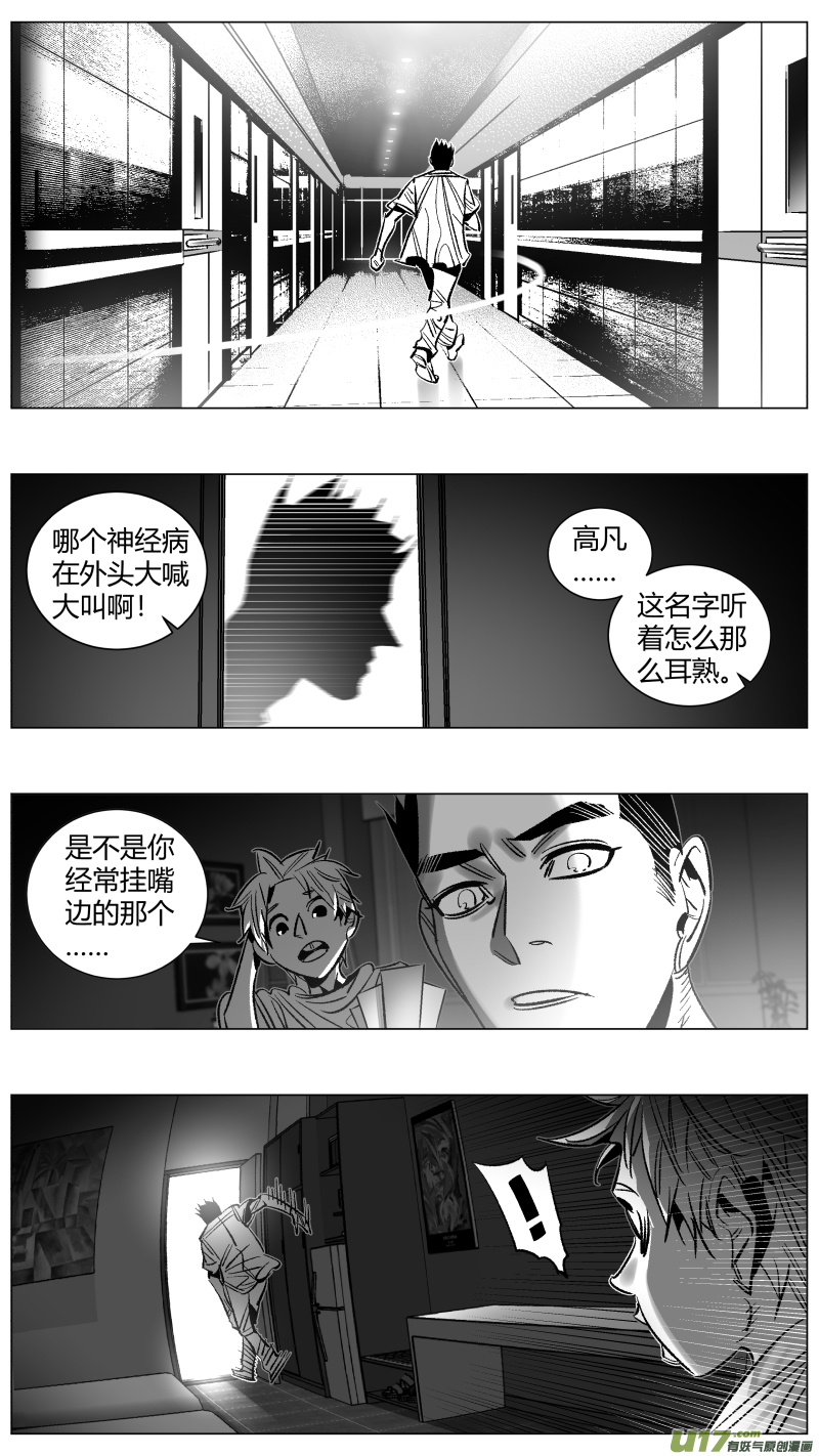 我有特别的颜艺技巧272.讣告