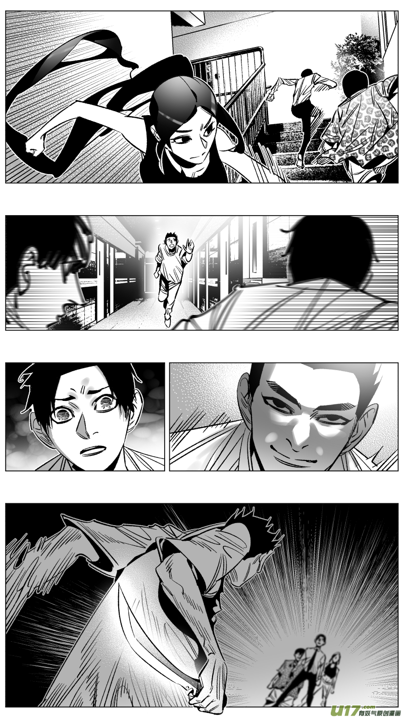 我有特别的颜艺技巧272.讣告