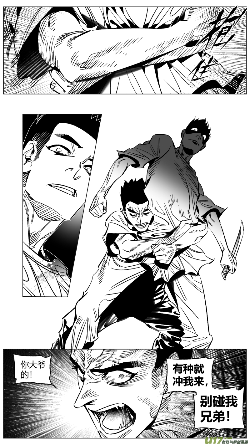 我有特别的颜艺技巧272.讣告