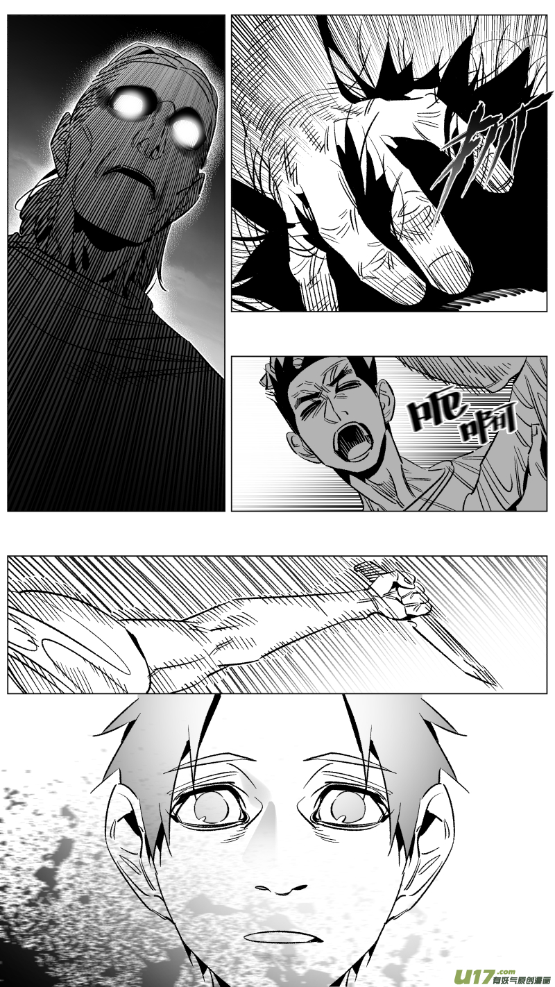 我有特别的颜艺技巧272.讣告