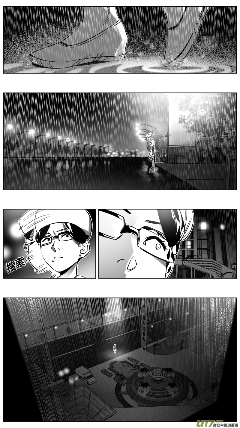 我有特别的颜艺技巧272.讣告