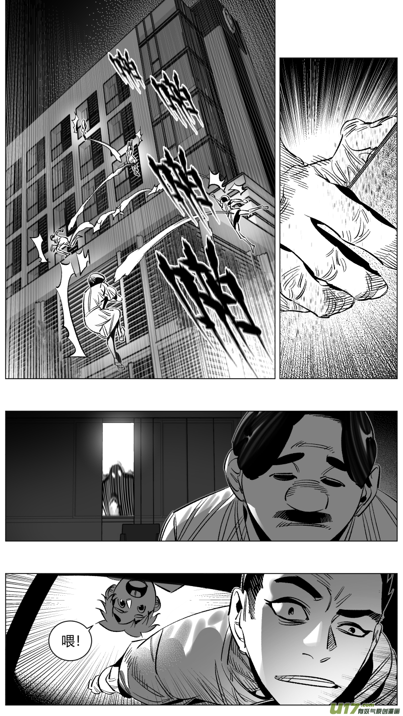 我有特别的颜艺技巧272.讣告