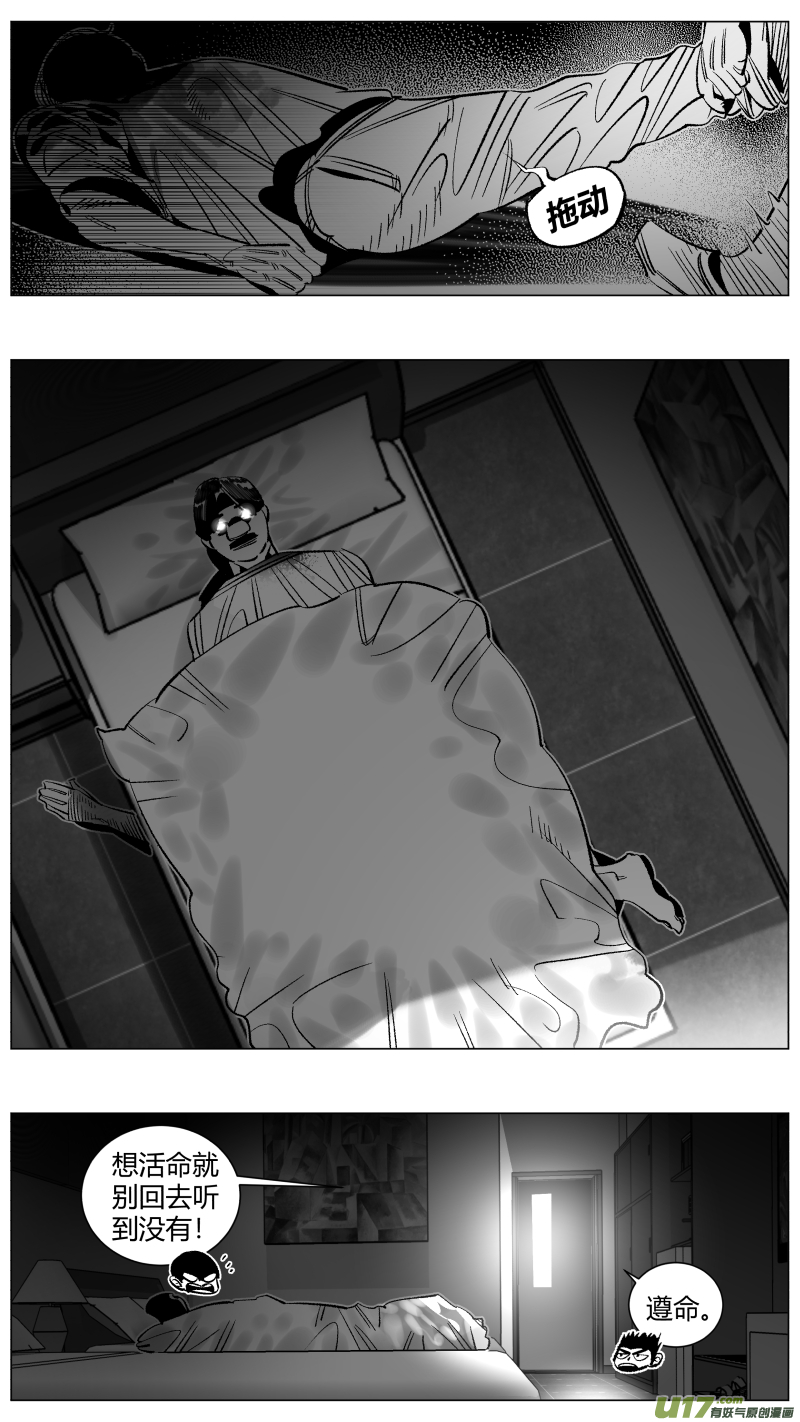 我有特别的颜艺技巧272.讣告