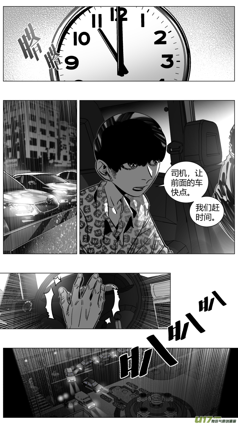 我有特别的颜艺技巧272.讣告