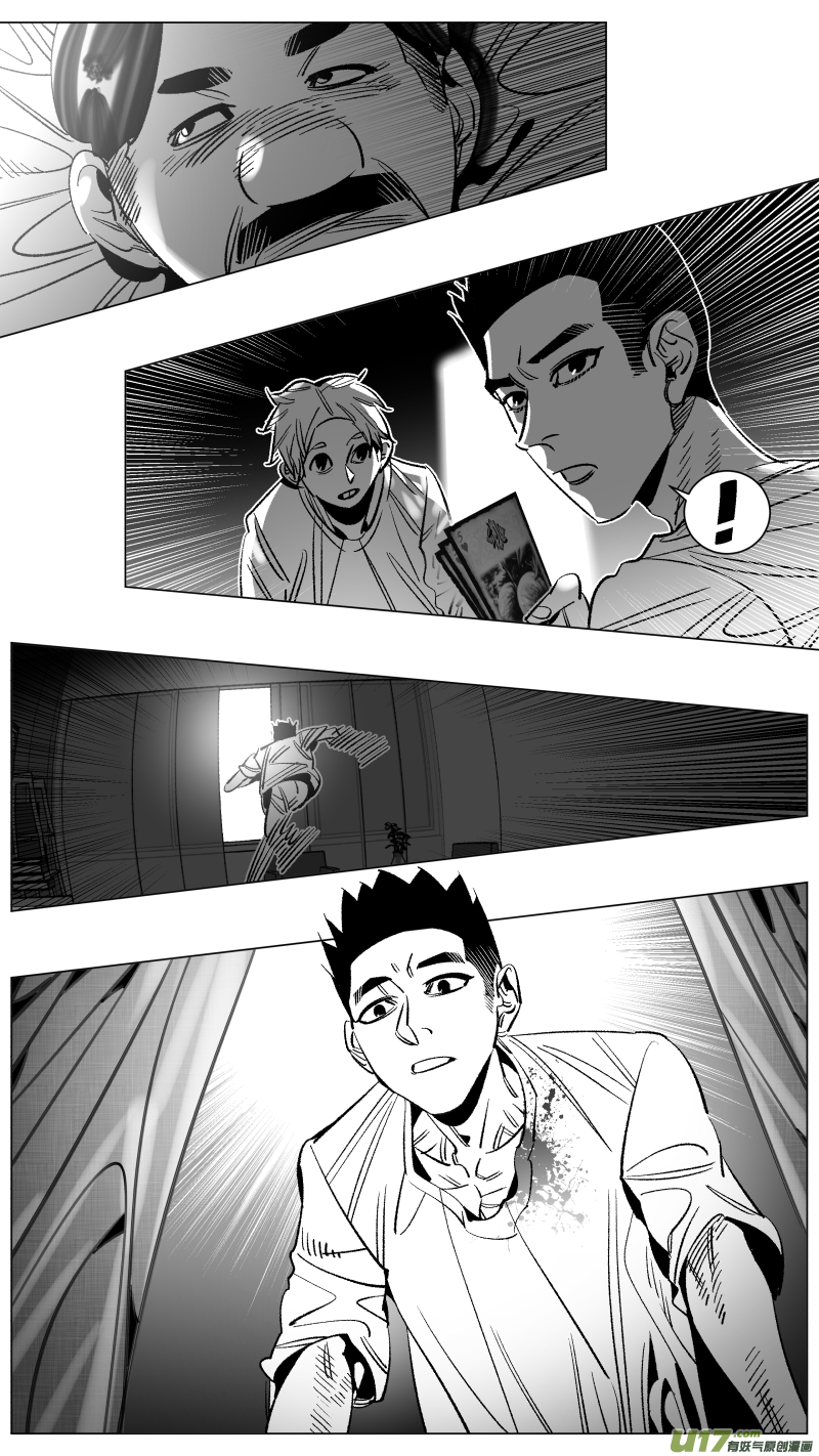 我有特别的颜艺技巧272.讣告