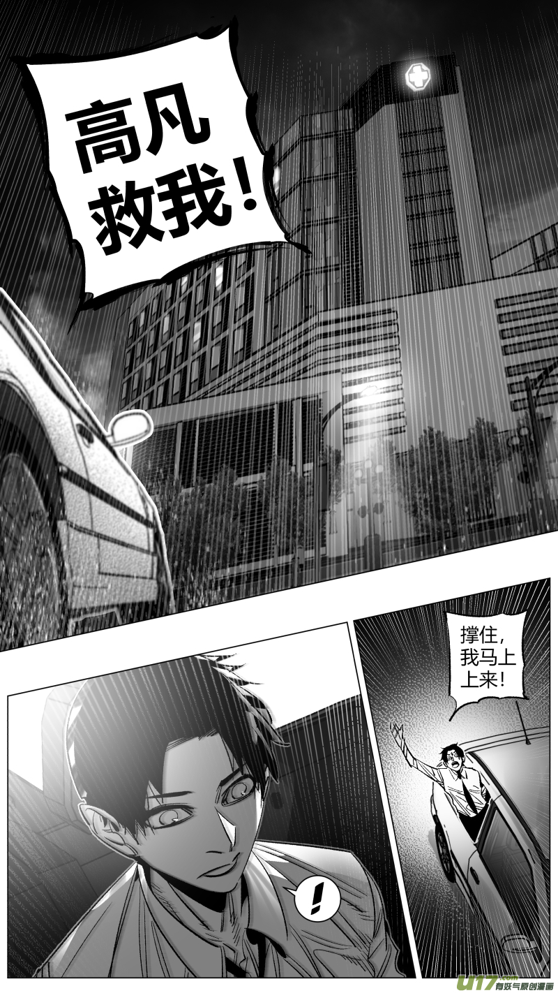 我有特别的颜艺技巧272.讣告