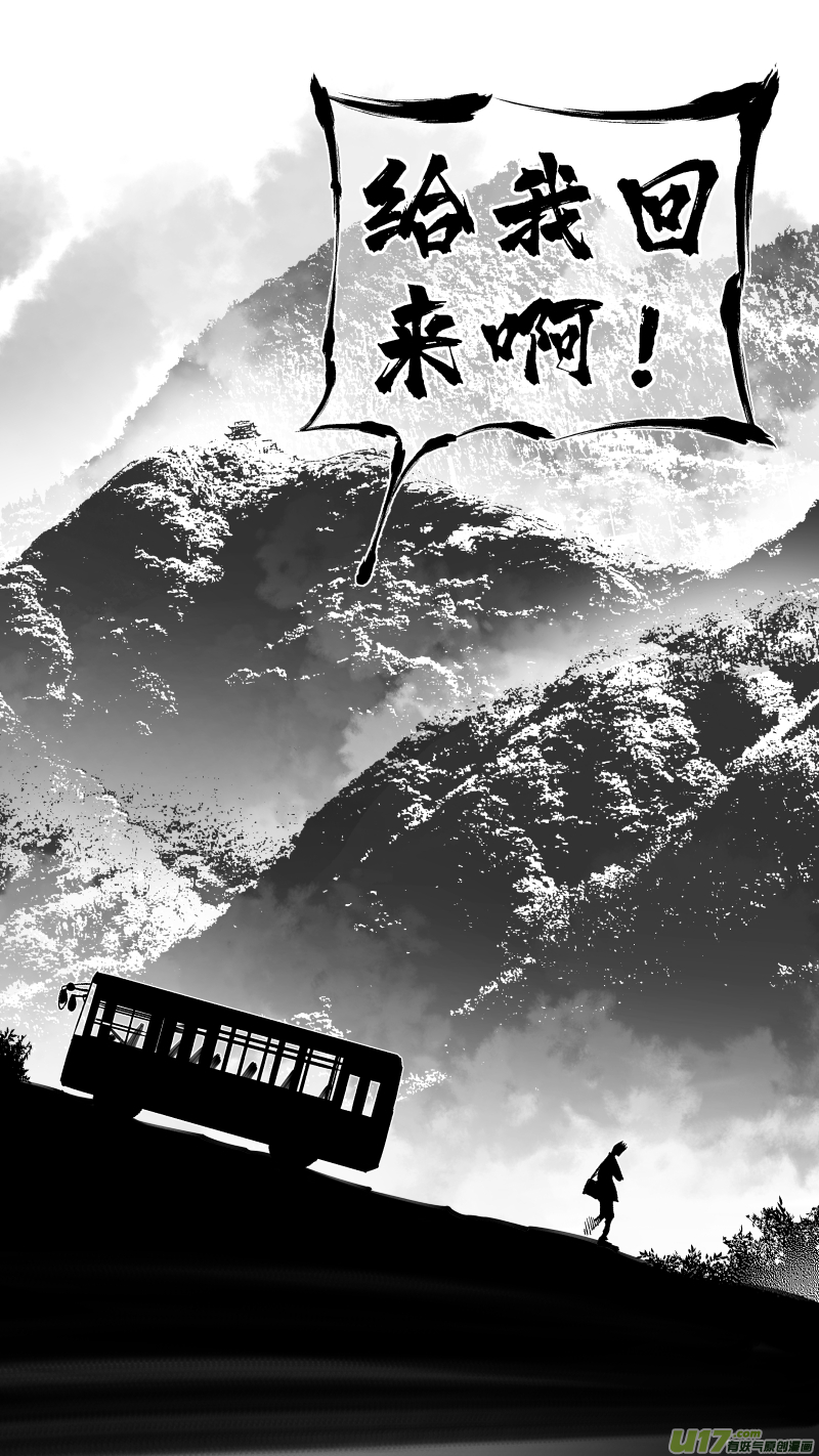 我有特别的颜艺技巧273.挚友