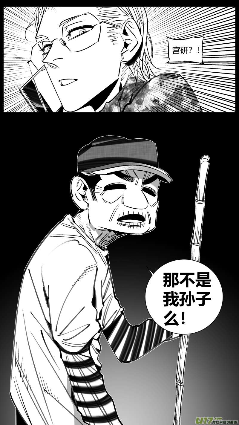 我有特别的颜艺技巧273.挚友