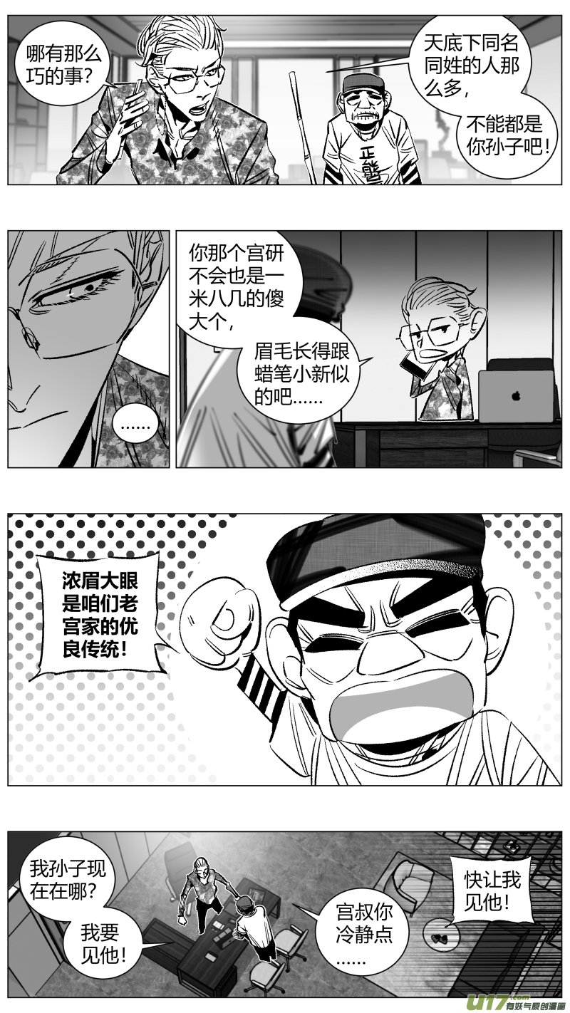 我有特别的颜艺技巧274.卧底