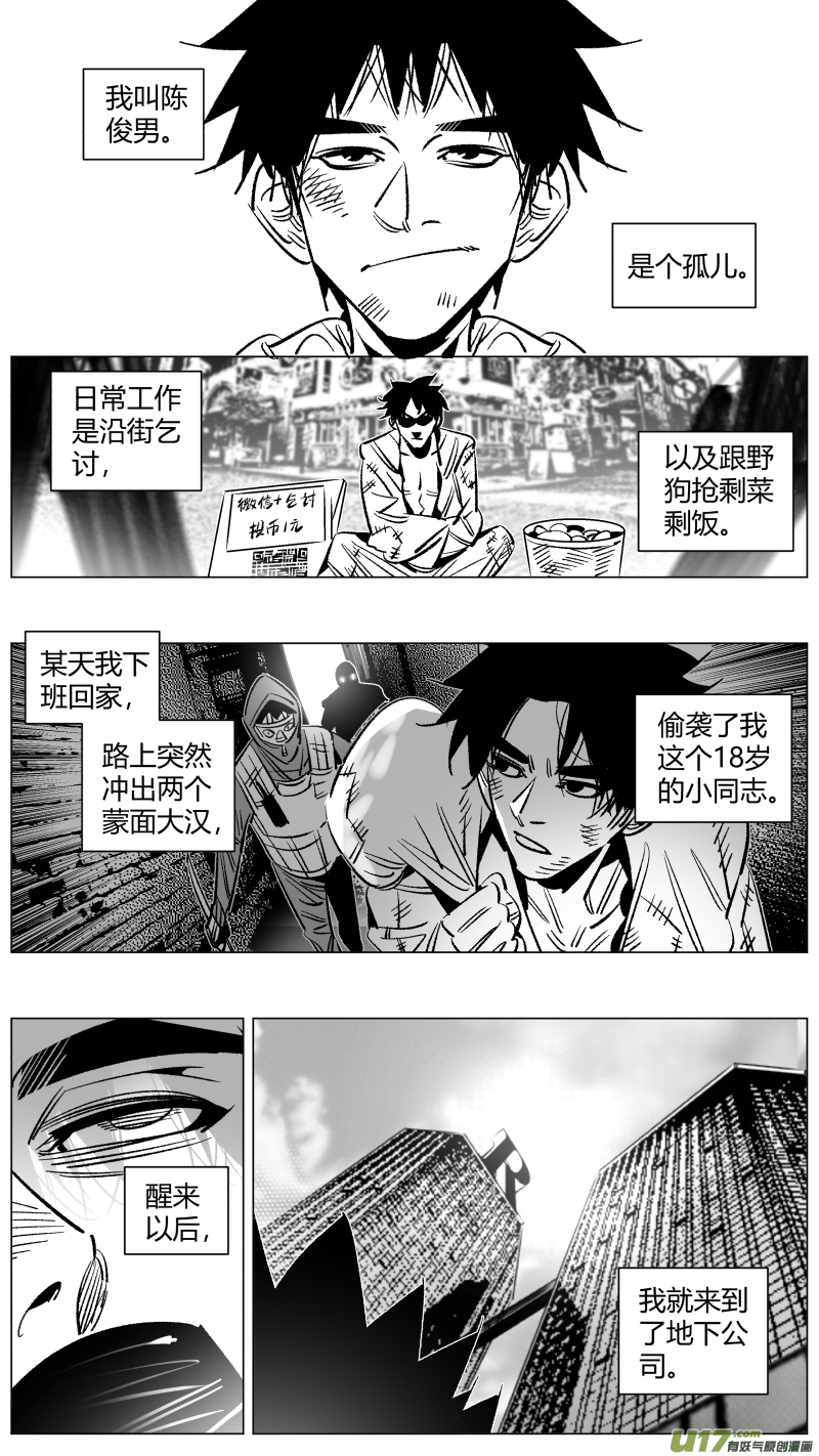 我有特别的颜艺技巧274.卧底