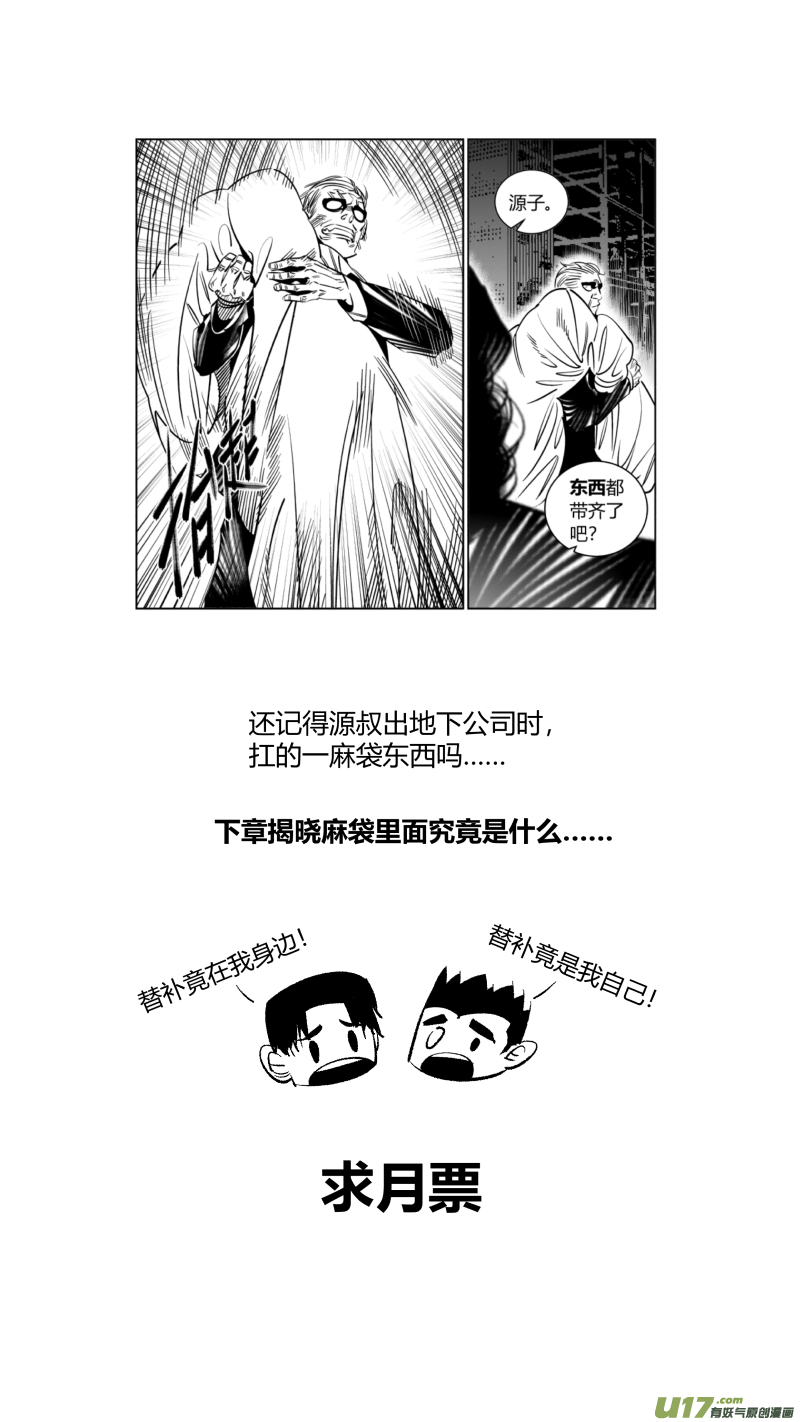 我有特别的颜艺技巧274.卧底