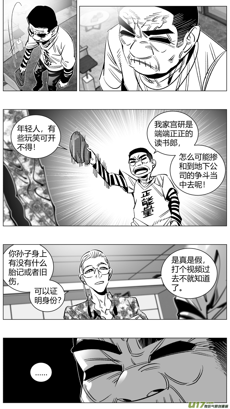 我有特别的颜艺技巧274.卧底