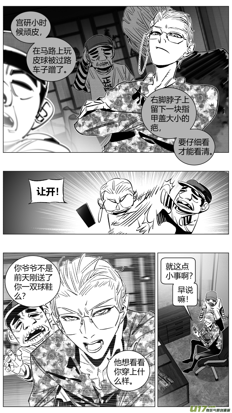 我有特别的颜艺技巧274.卧底