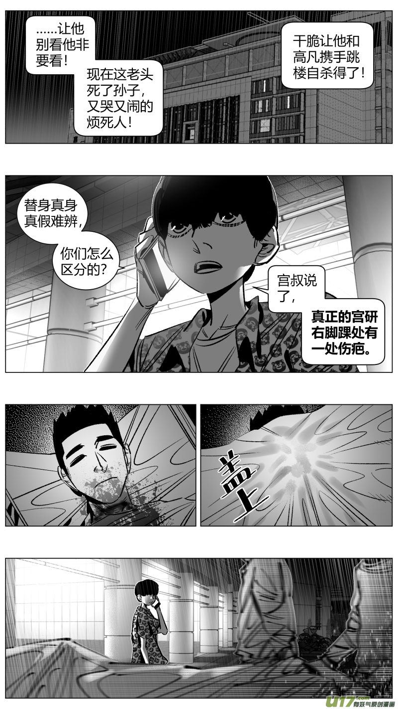 我有特别的颜艺技巧274.卧底