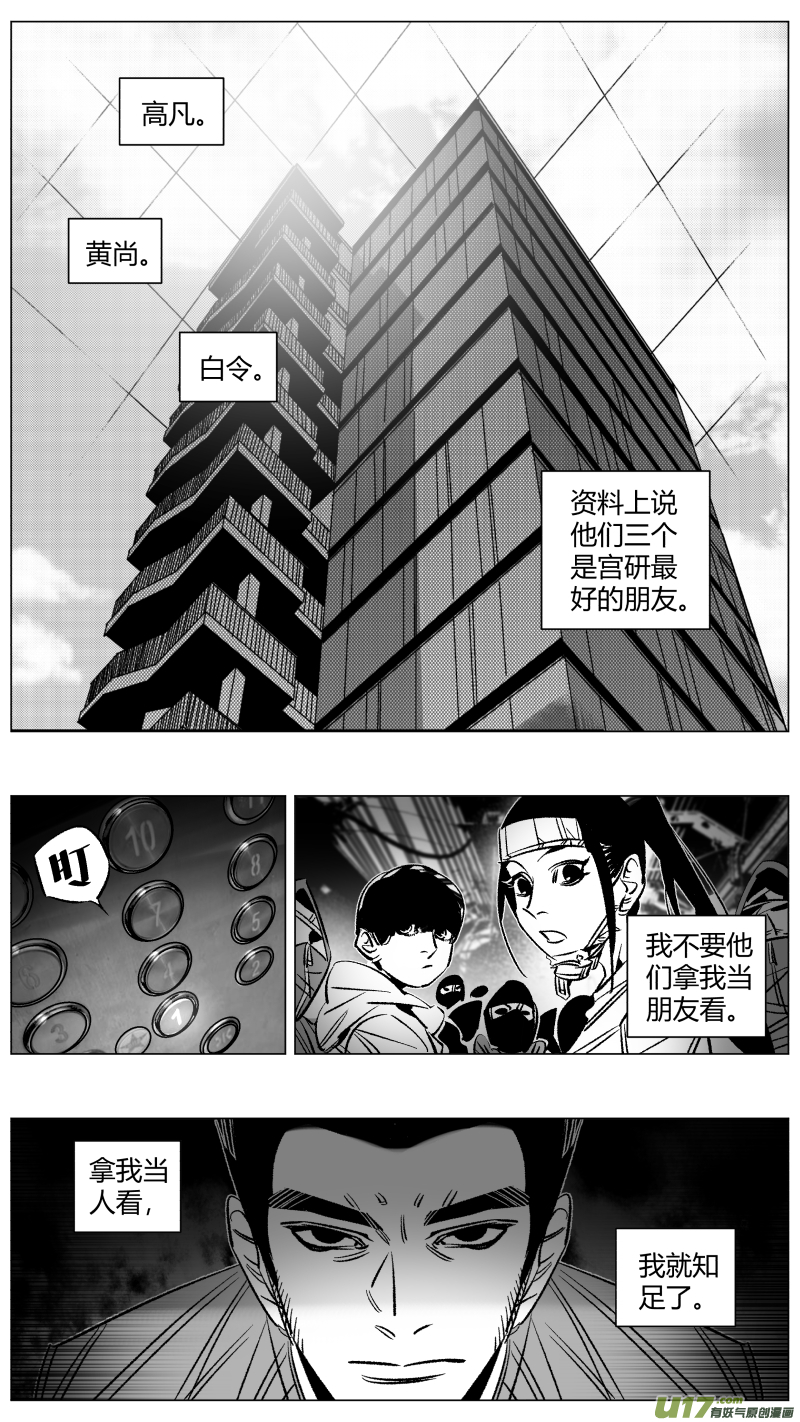 我有特别的颜艺技巧275.卧底2.0