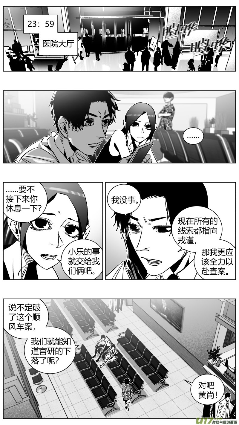 我有特别的颜艺技巧276.女流