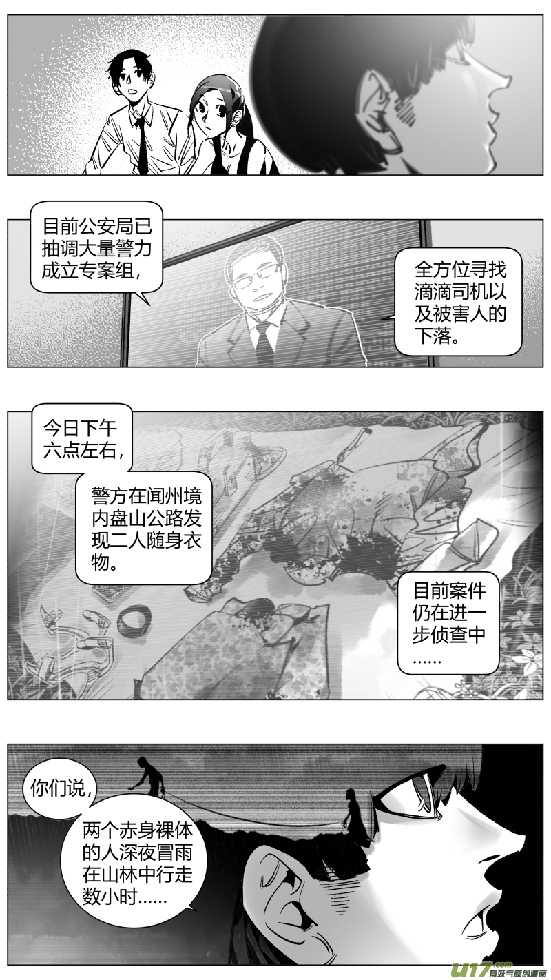 我有特别的颜艺技巧276.女流