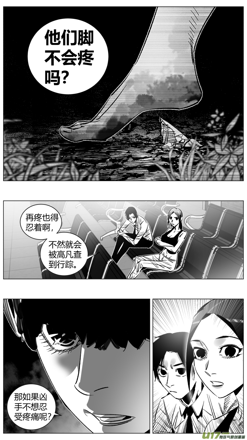 我有特别的颜艺技巧276.女流