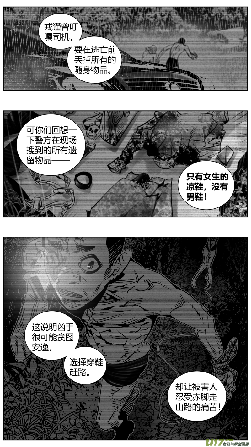 我有特别的颜艺技巧276.女流
