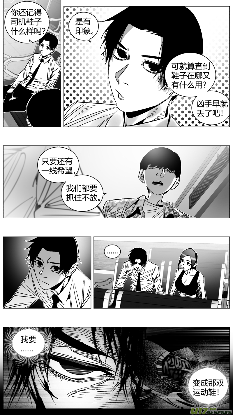 我有特别的颜艺技巧276.女流