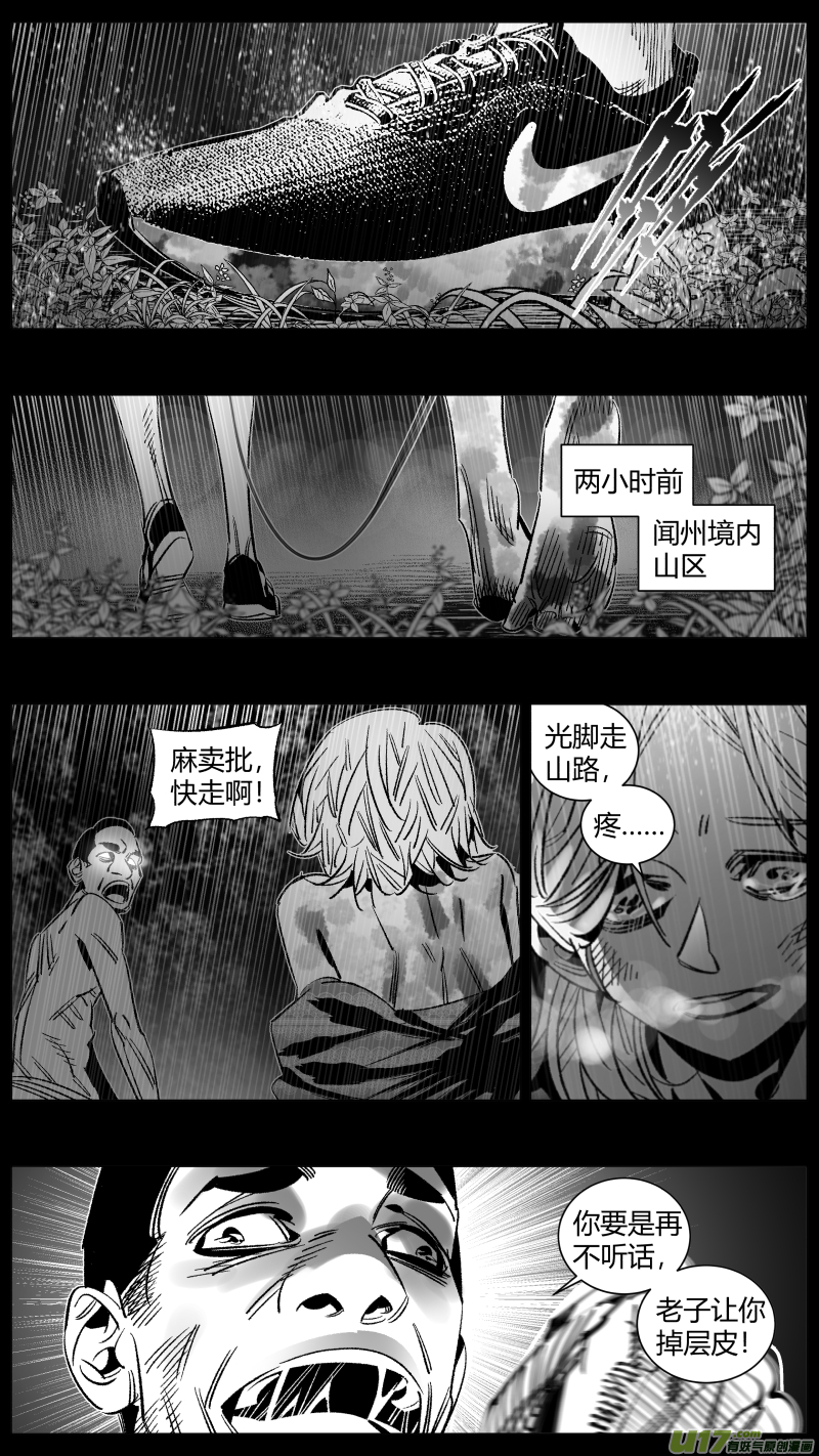 我有特别的颜艺技巧276.女流