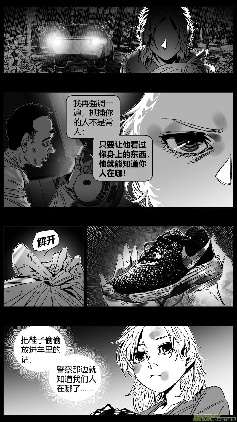 我有特别的颜艺技巧276.女流