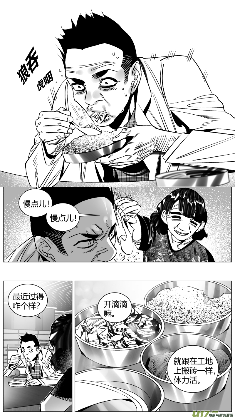 我有特别的颜艺技巧277.孝子