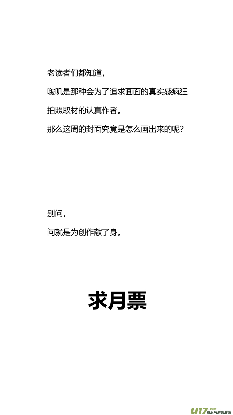 我有特别的颜艺技巧277.孝子