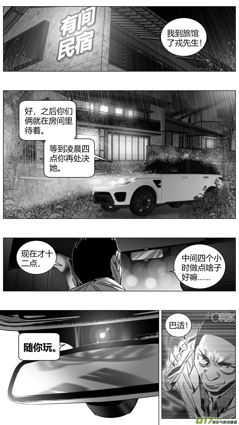 我有特别的颜艺技巧277.孝子