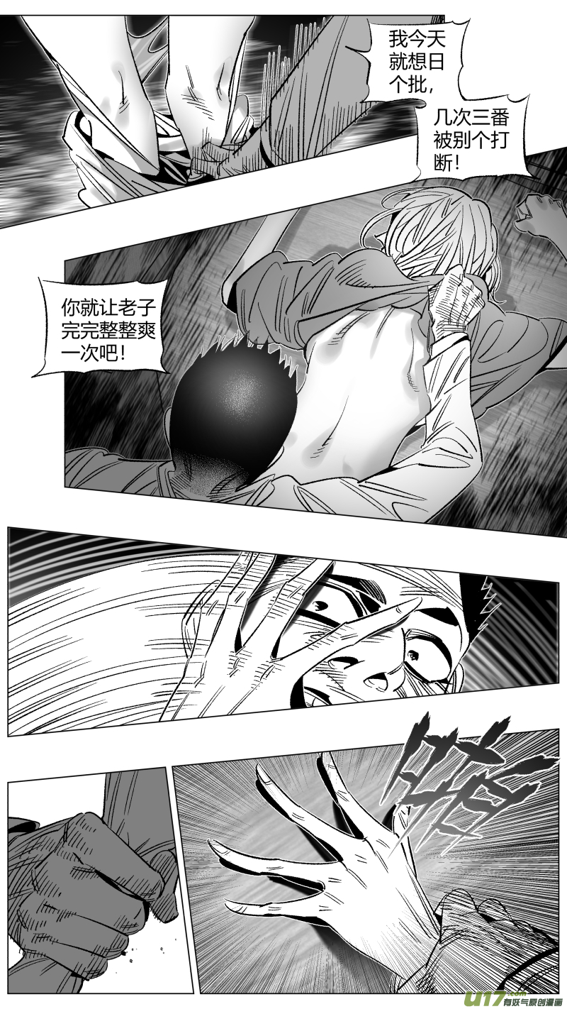 我有特别的颜艺技巧277.孝子