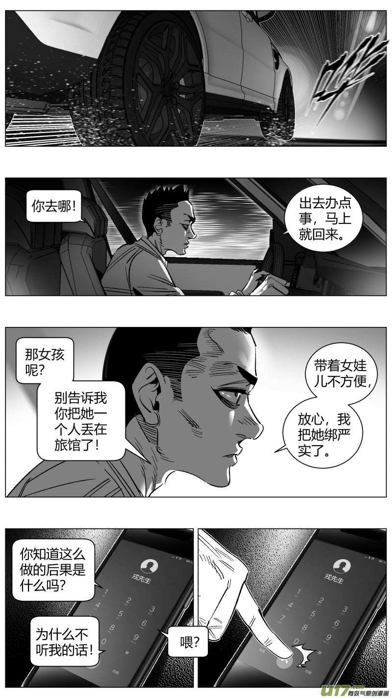 我有特别的颜艺技巧277.孝子