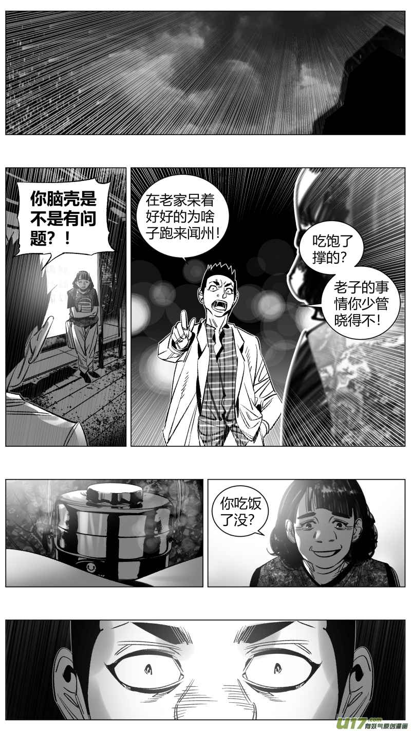 我有特别的颜艺技巧277.孝子