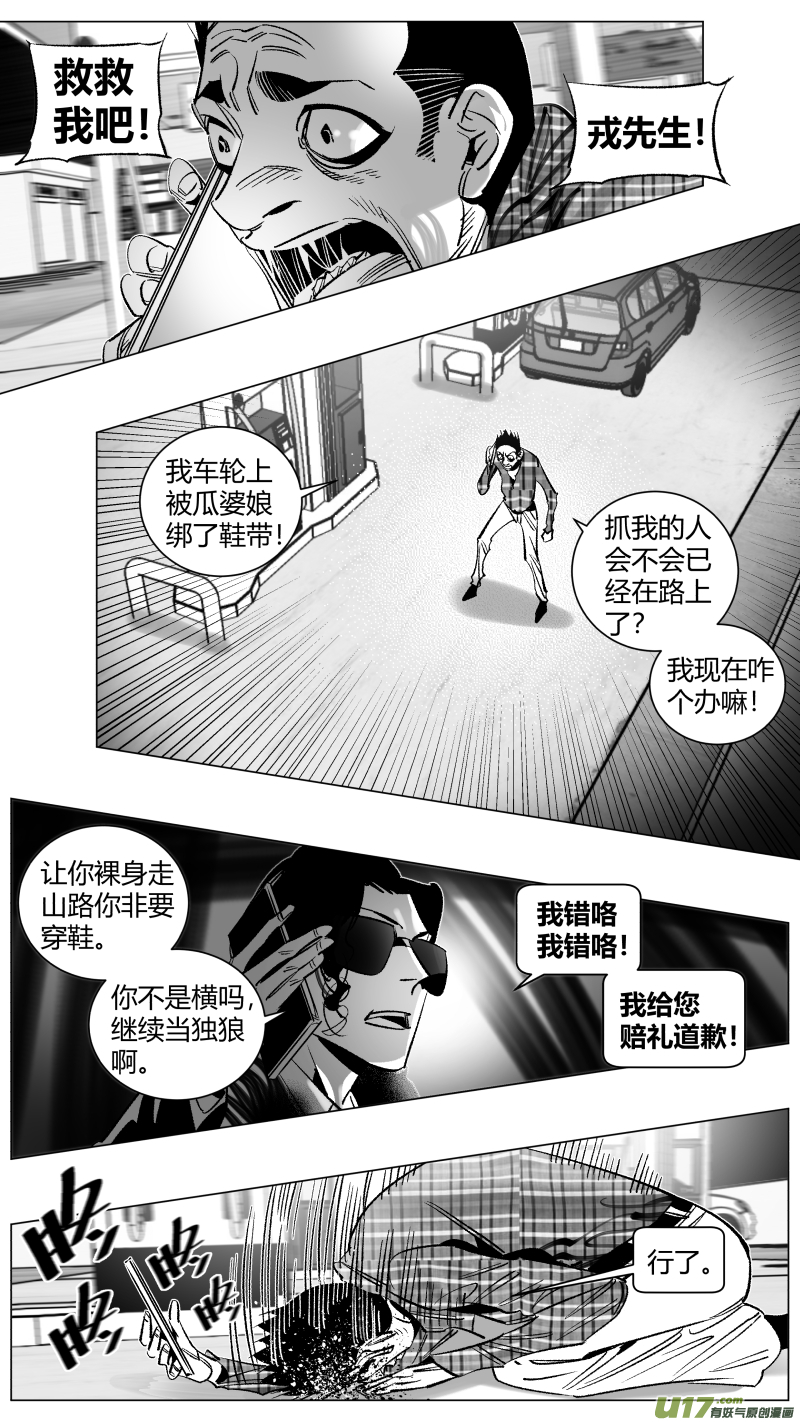 我有特别的颜艺技巧278.记录