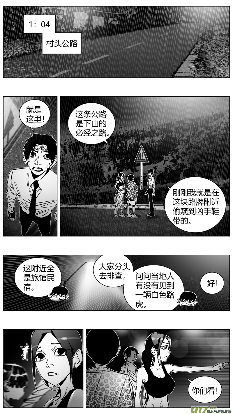 我有特别的颜艺技巧278.记录