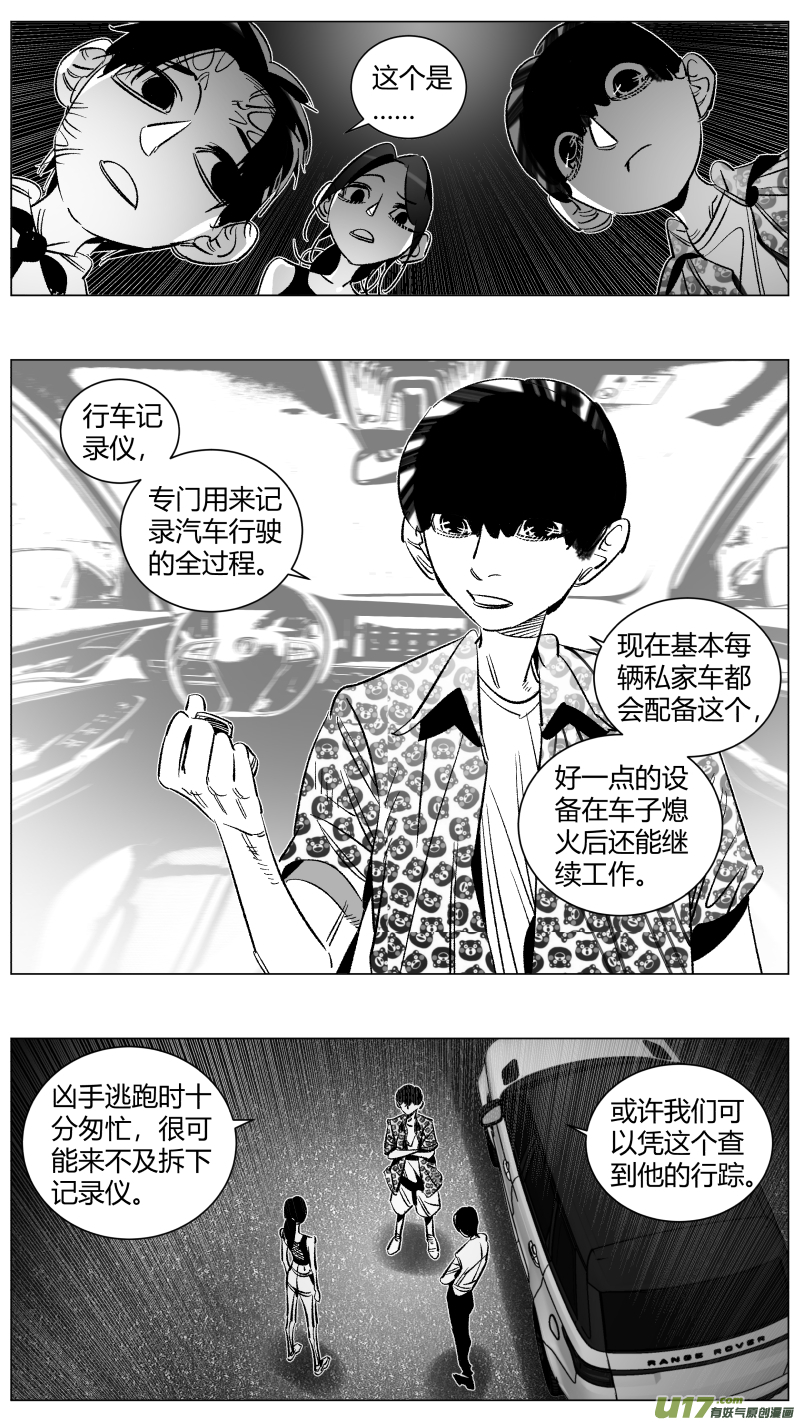 我有特别的颜艺技巧278.记录