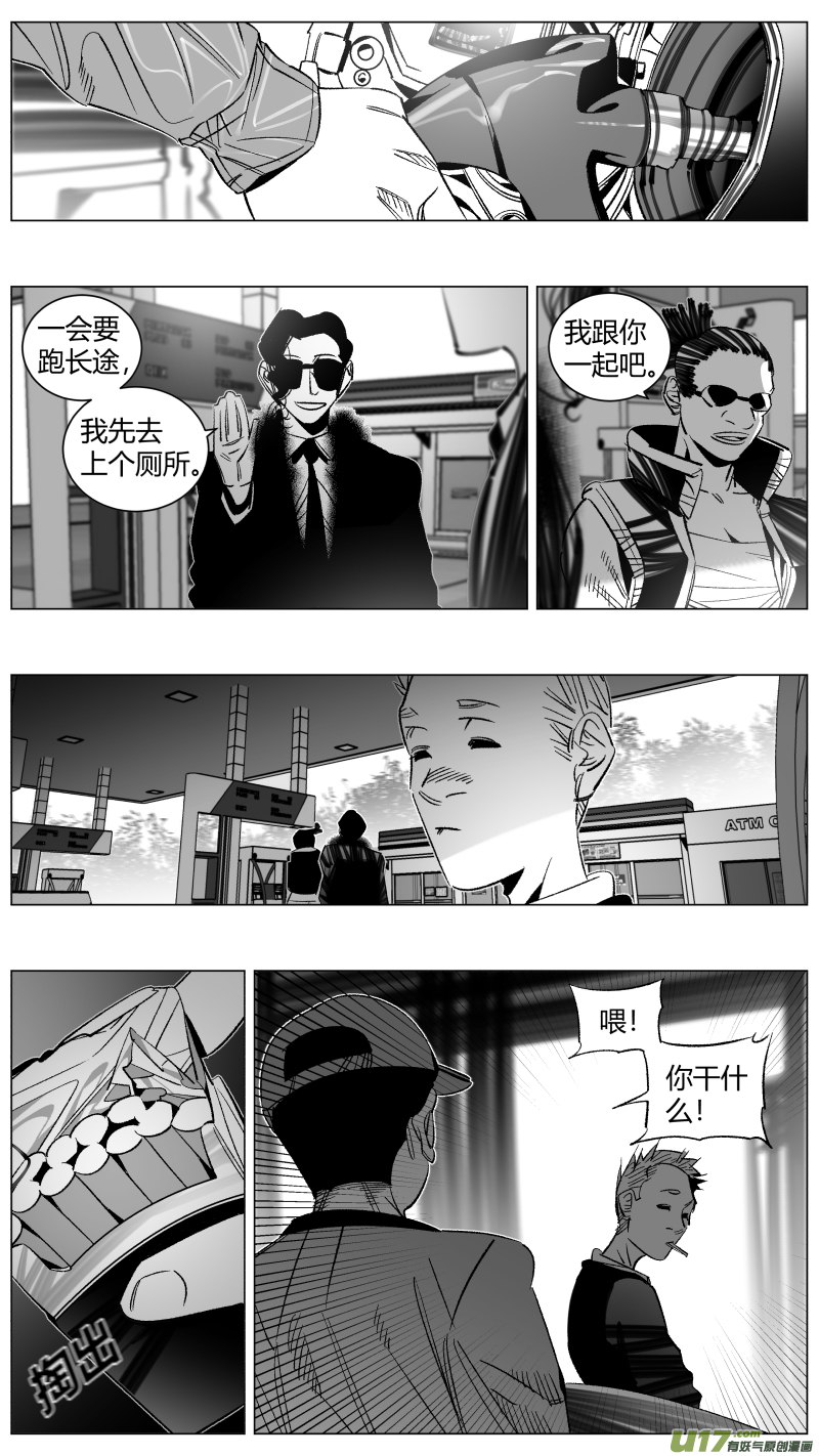 我有特别的颜艺技巧286.加油