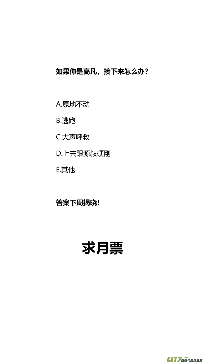 我有特别的颜艺技巧286.加油