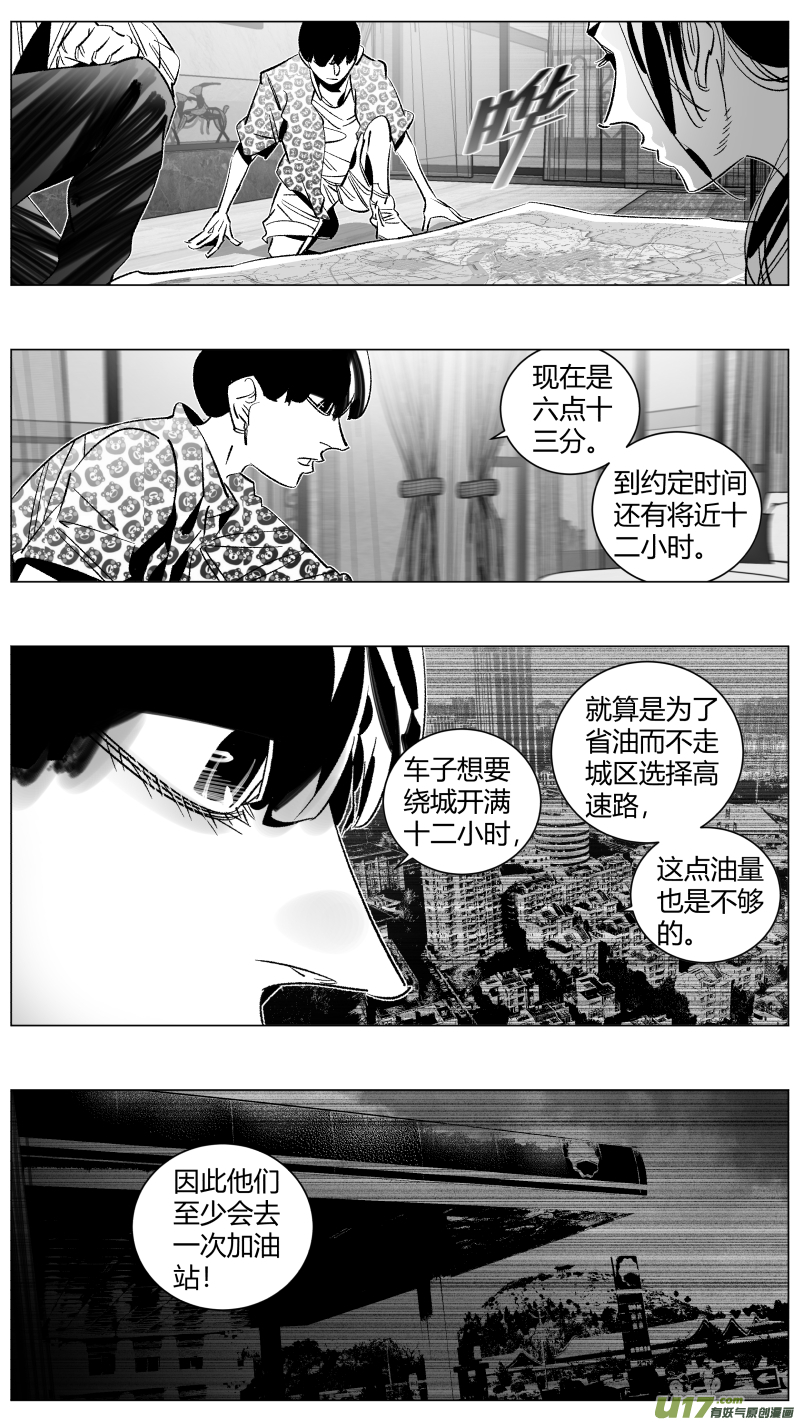 我有特别的颜艺技巧286.加油