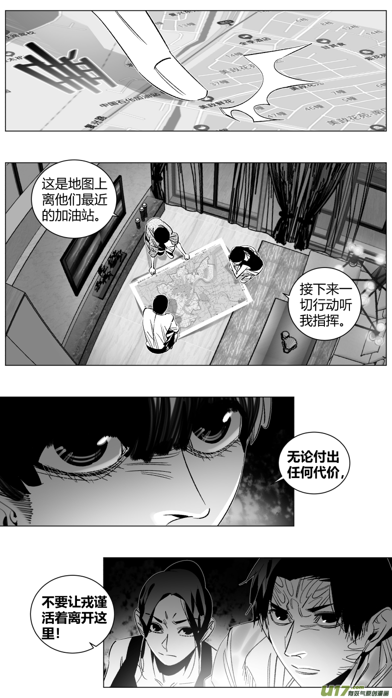我有特别的颜艺技巧286.加油