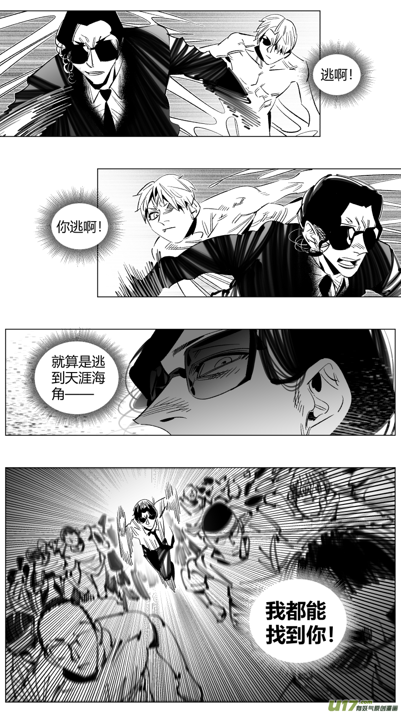 我有特别的颜艺技巧288.坏人