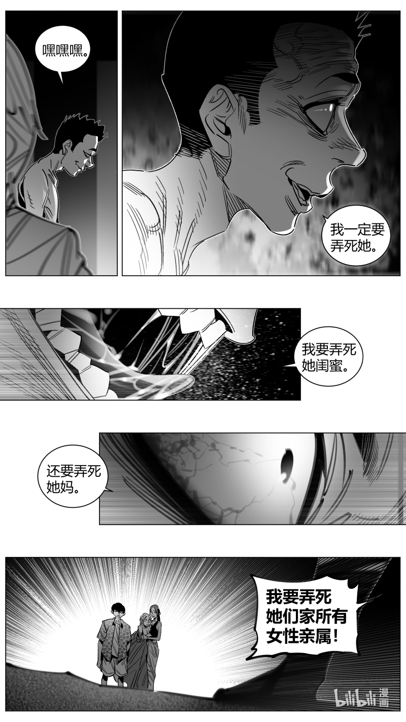 我有特别的颜艺技巧288 283.恶鬼