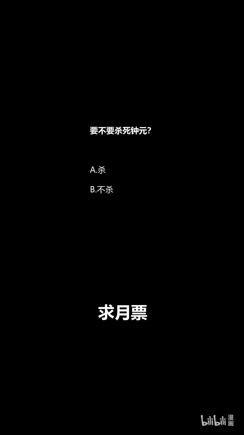 我有特别的颜艺技巧288 283.恶鬼