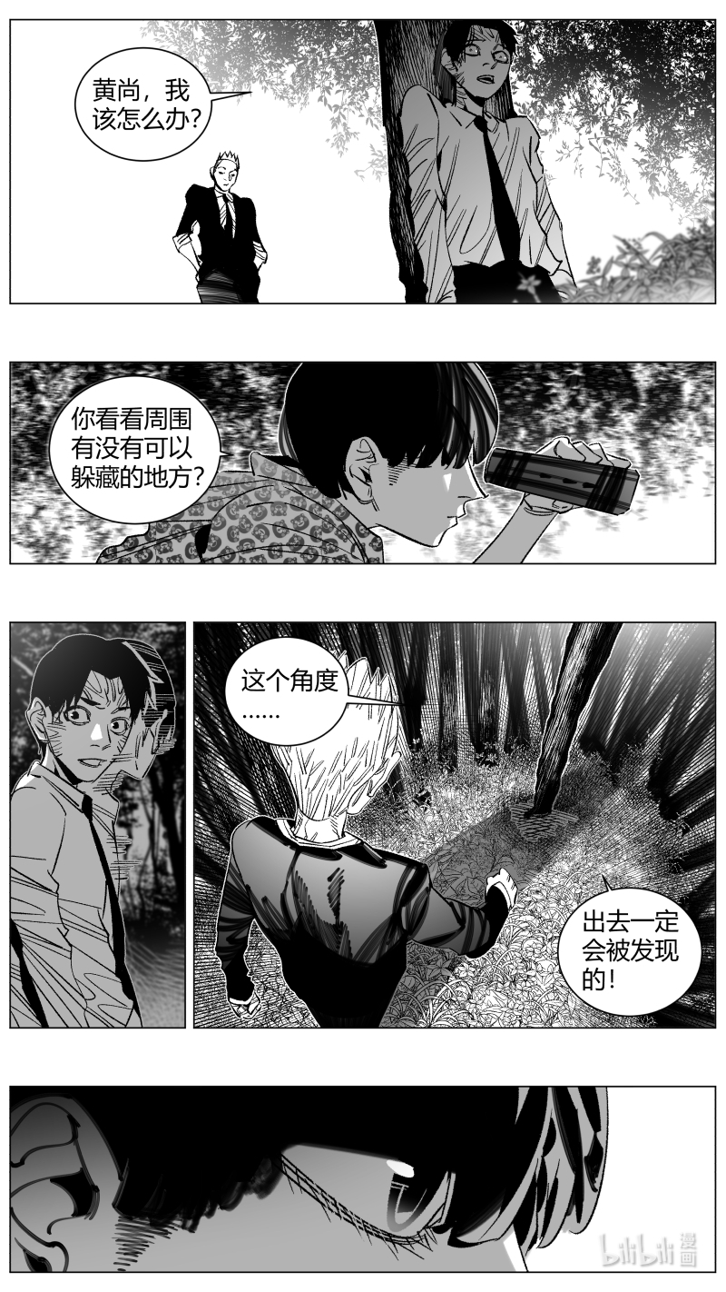 我有特别的颜艺技巧292 287.终结