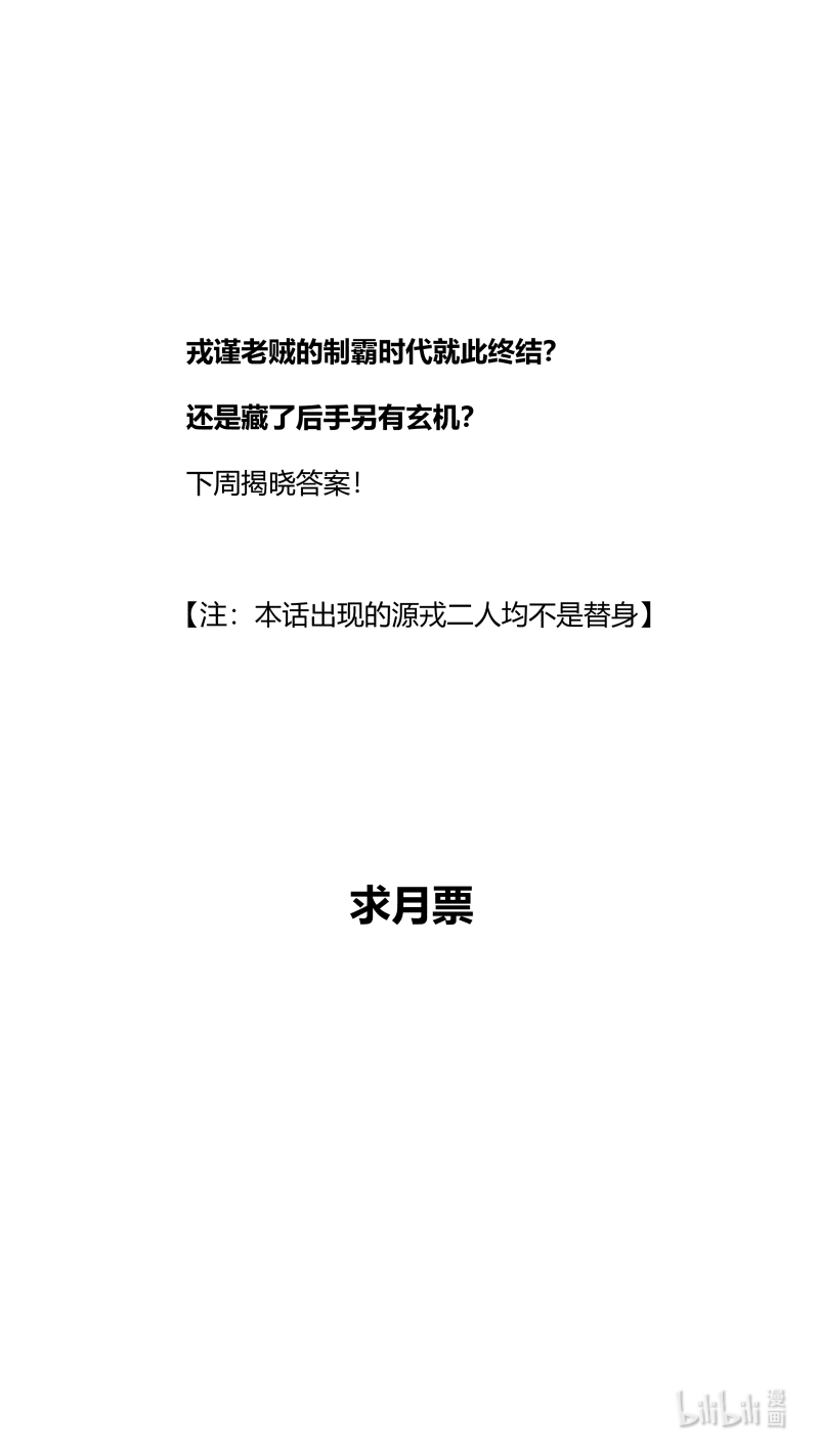 我有特别的颜艺技巧292 287.终结