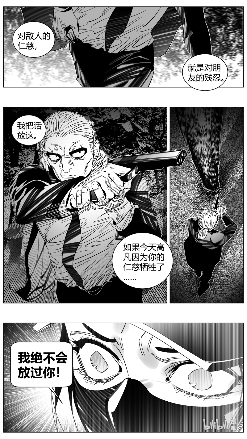 我有特别的颜艺技巧292 287.终结