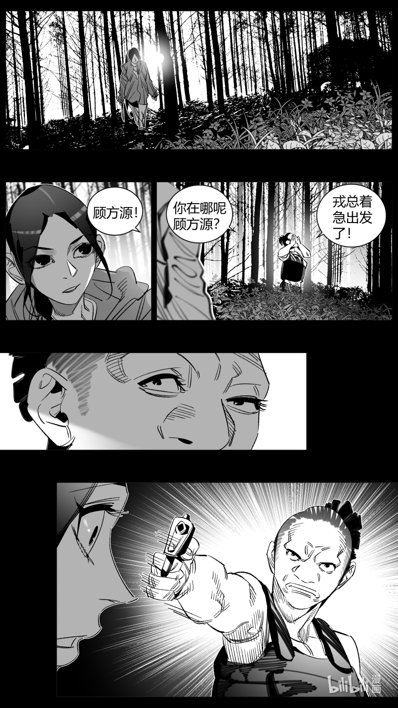 我有特别的颜艺技巧293 288.坏人